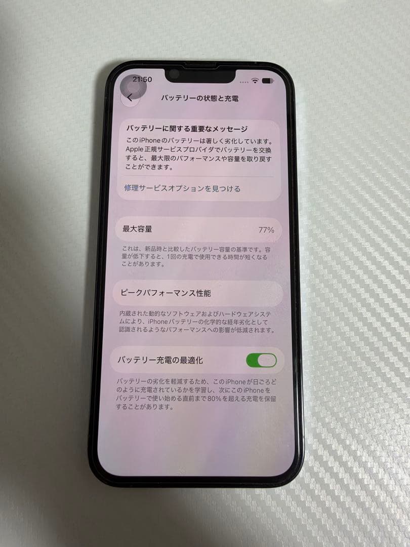 iPhone13pro 256GB 画像4