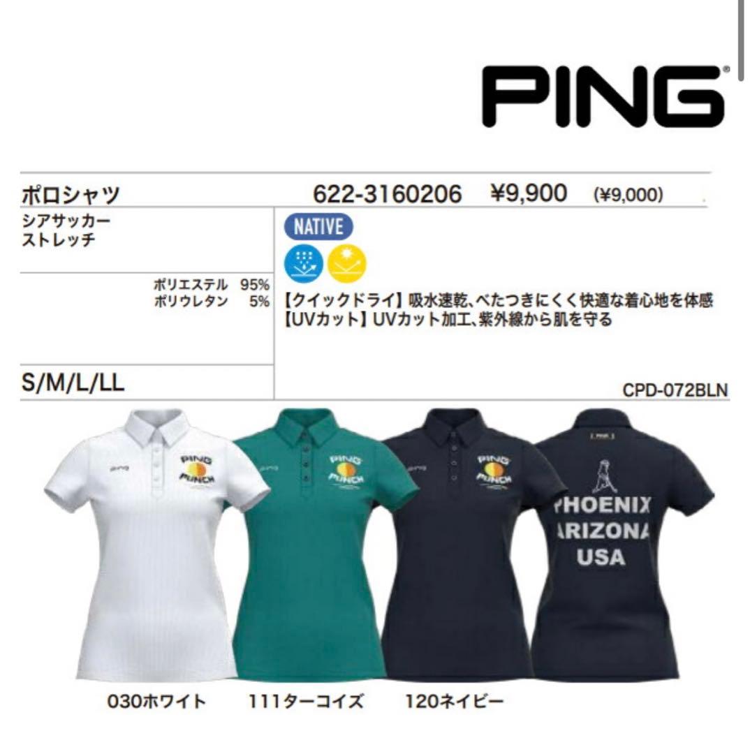 Ping半袖ポロシャツ 画像2