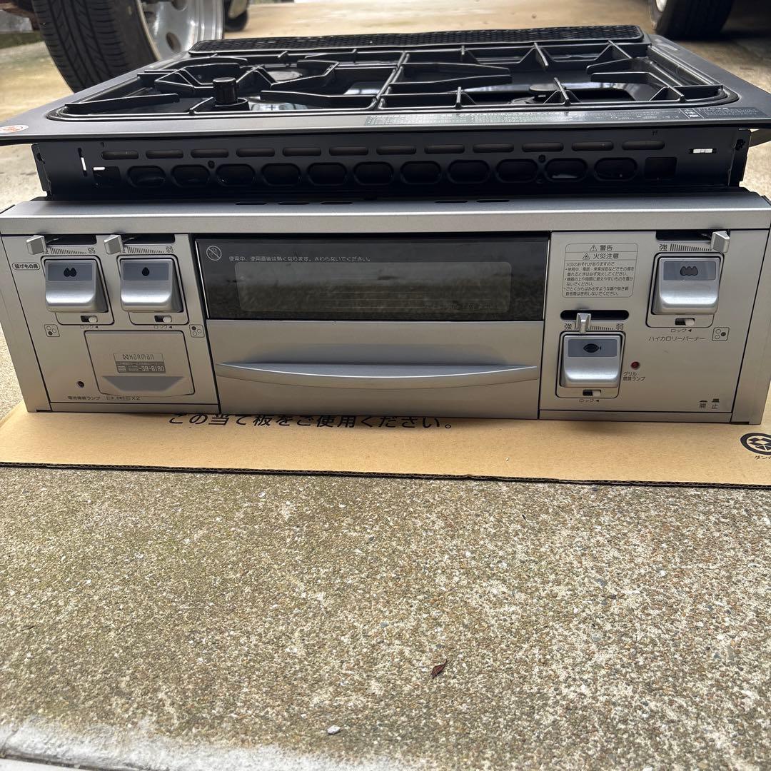 HaRMaN D637247NR 未使用ガスコンロ 都市ガス用 画像2