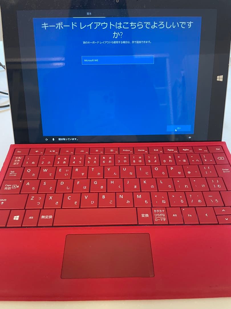 surface Windows10 画像3
