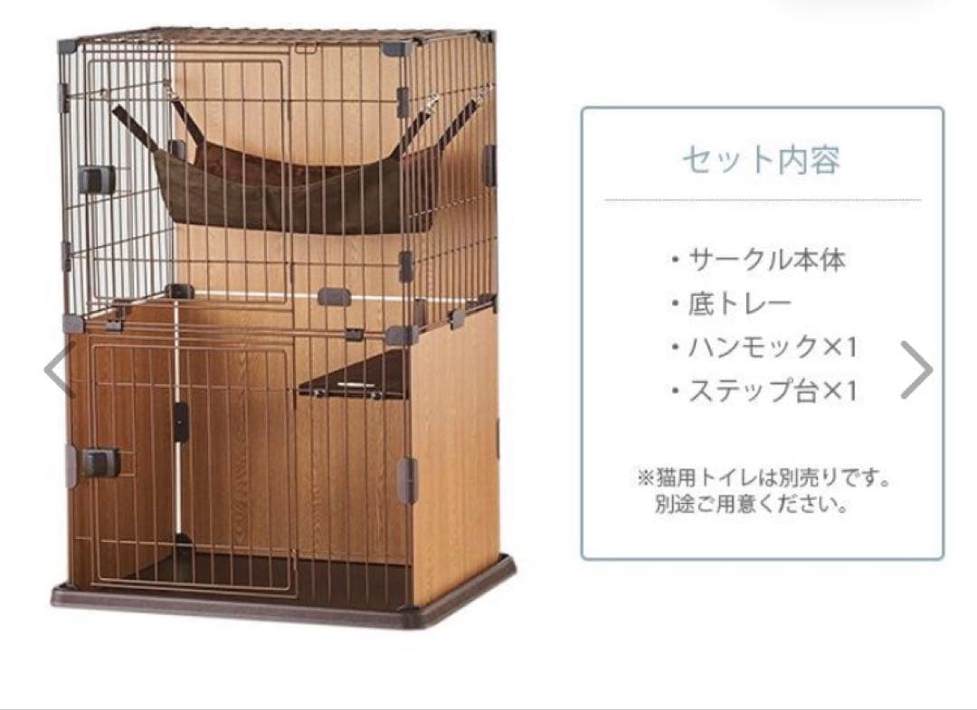 キャットサークル 2段 猫サークル 猫ケージ 新品 猫用サークル ハンモック 画像2