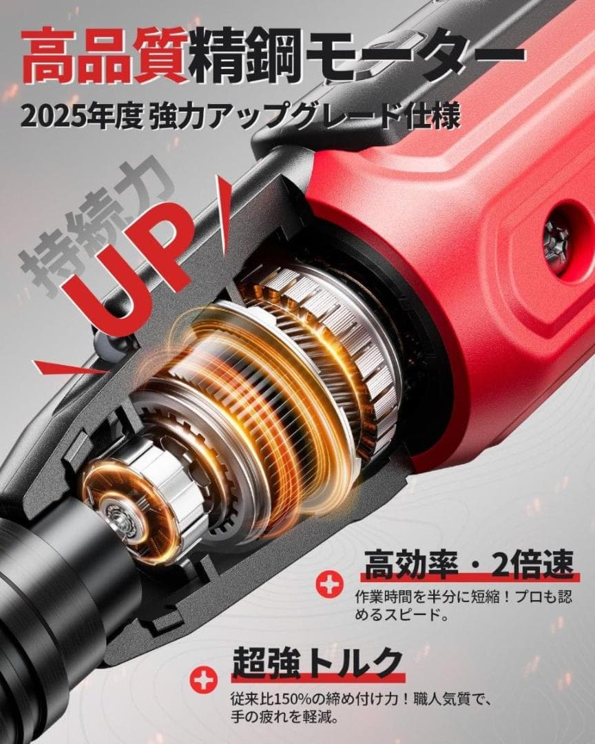 電動ドライバー 小型軽量 強力 充電式 ドライバー 電動工具 14本付ビット 画像4