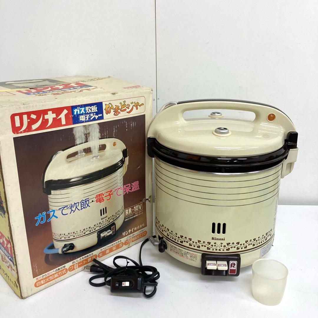 C974-45 保温付LPガス リンナイ ガス炊飯器 10合