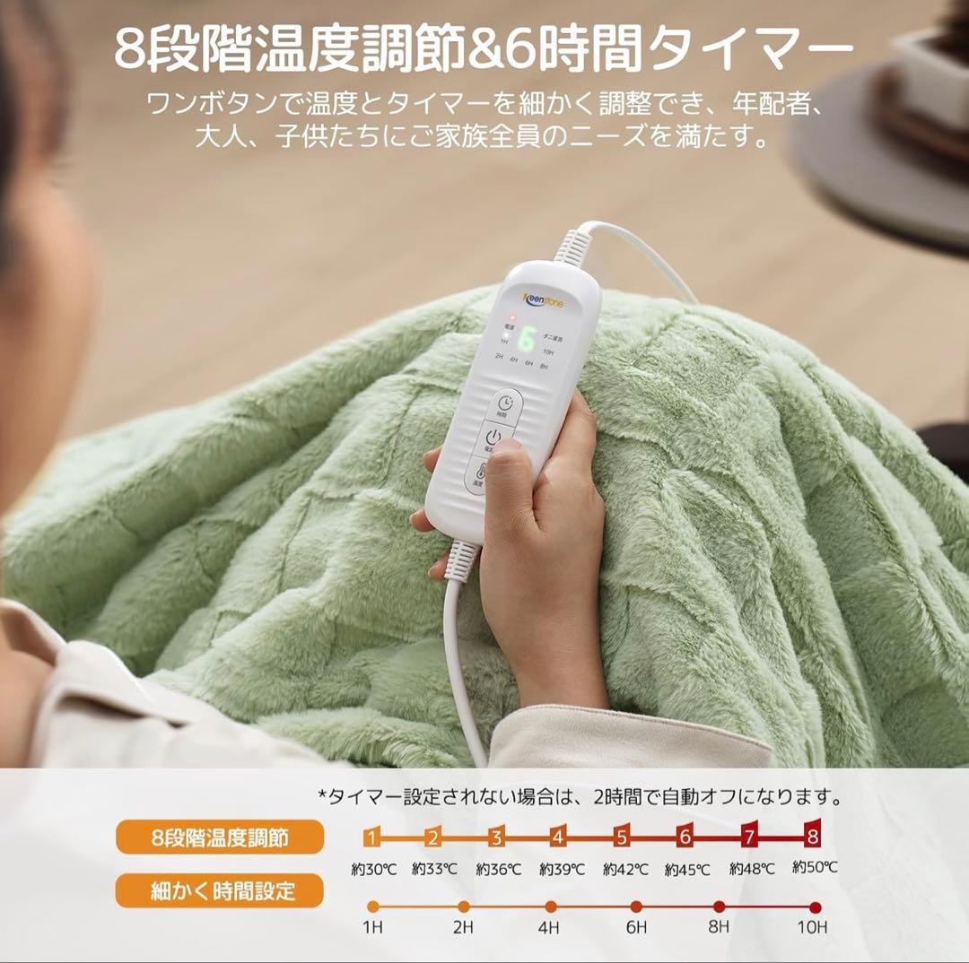 電気毛布 掛け 敷き190×130cm 電気ひざ掛け 電気ブランケット 画像3