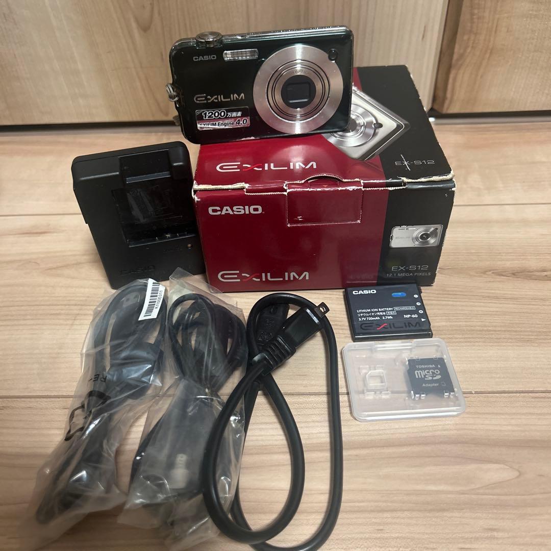 CASIO EXILIM EX-S12 グリーン 希少カラー 箱付き