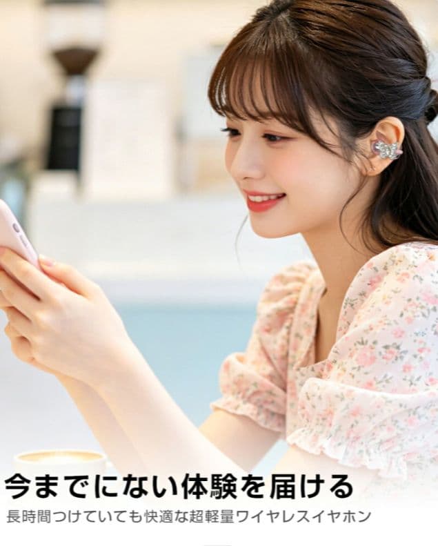 イヤホン オープンイヤー ワイヤレスイヤホン 超軽量 高音質 防水 通話対応 画像4