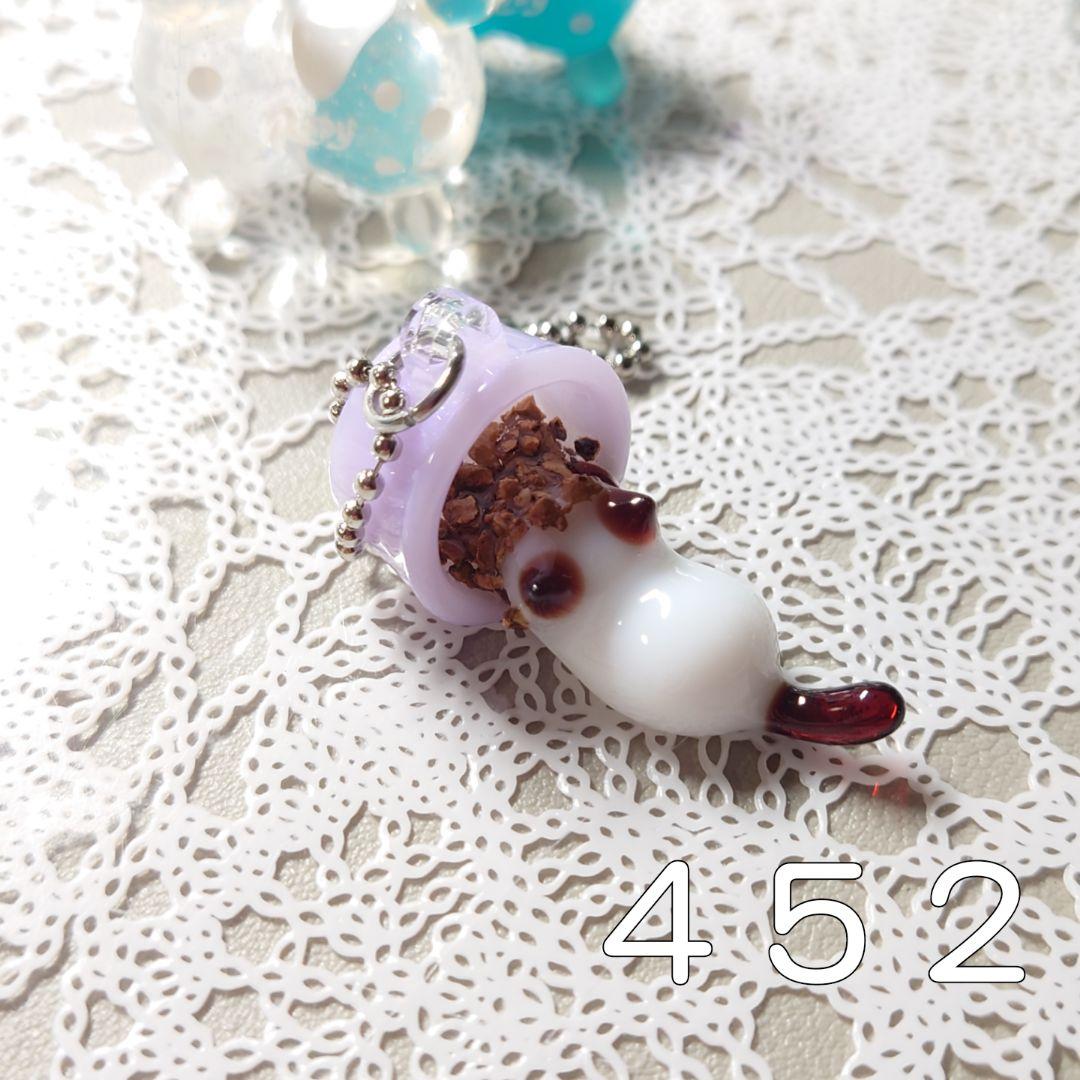 452☆ハンドメイド 猫 ミニチュア 白 ご飯 オリジナル シャム 紫