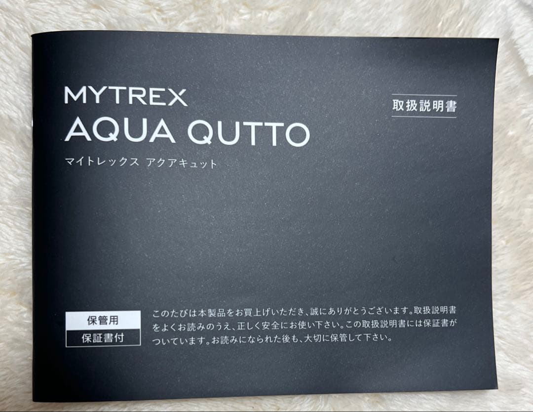 MYTREX マイトレックス AQUA QUTTO 骨盤底筋トレーニング 画像4