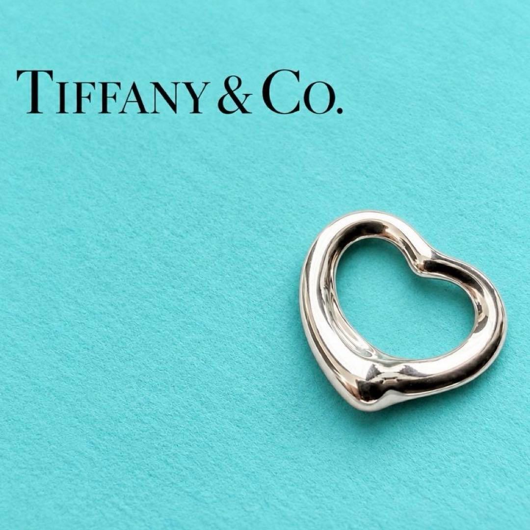 【美品】TIFFANY ティファニー オープンハート スモール ペンダントトップ