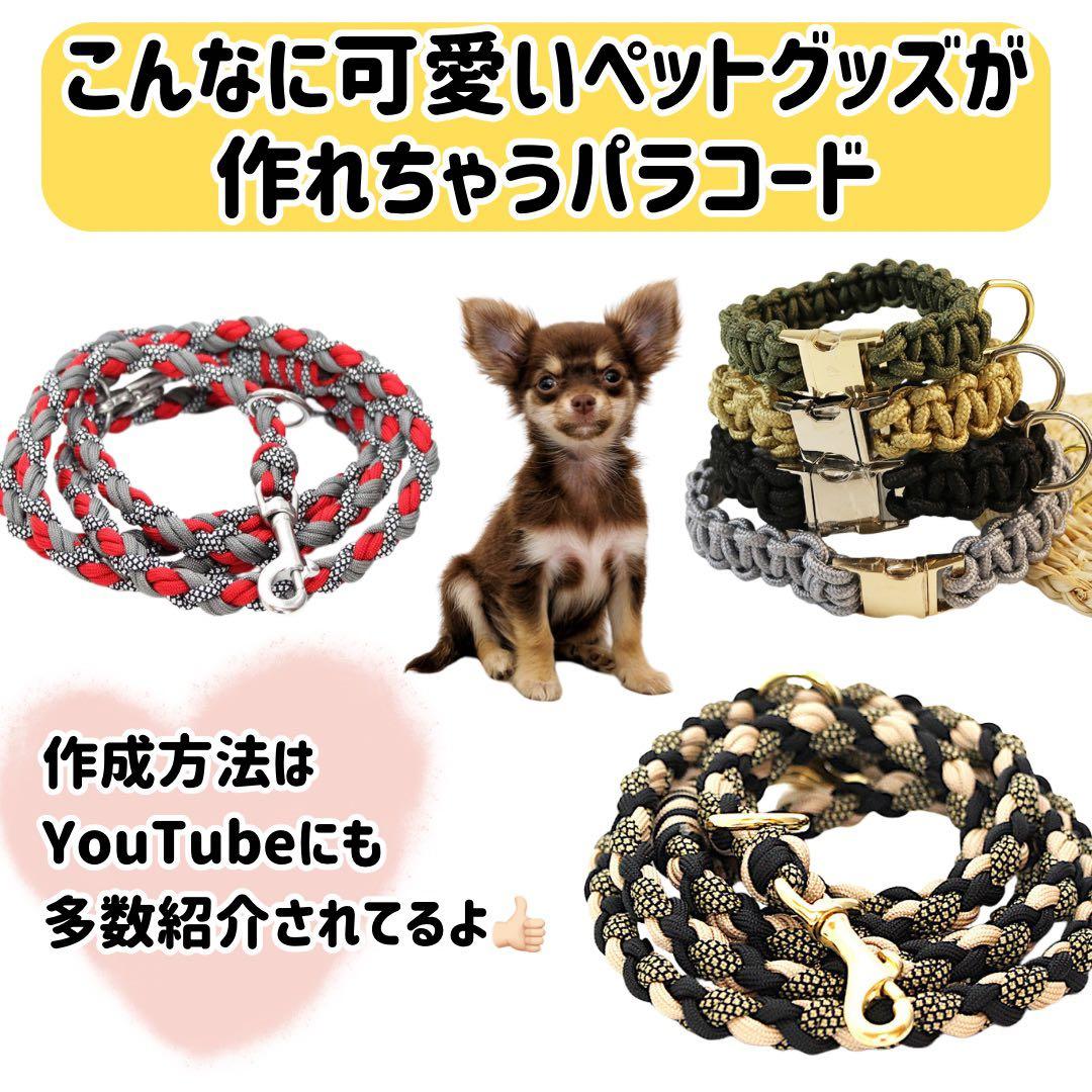 パラコード 4mm 7芯 100m ブラック 編み物 黒 素材 チャーム 手芸 画像2