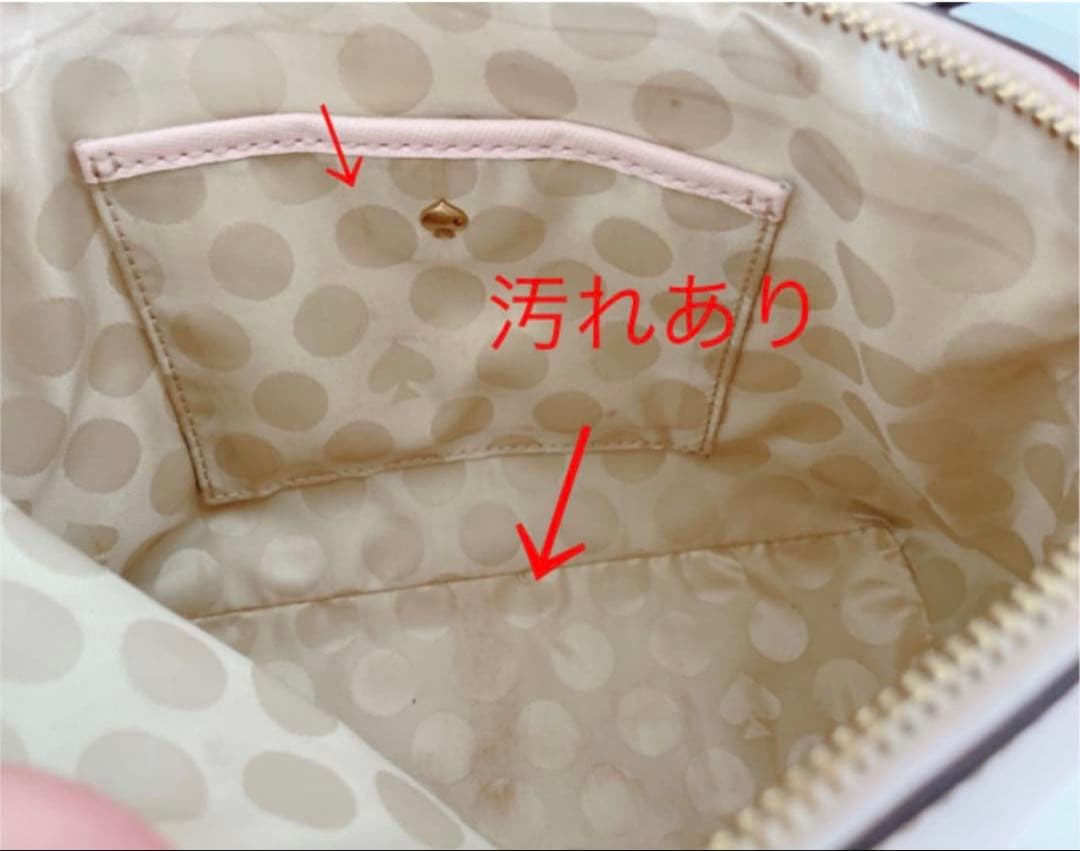 kate spade new york ショルダー バッグ ピンク 画像4