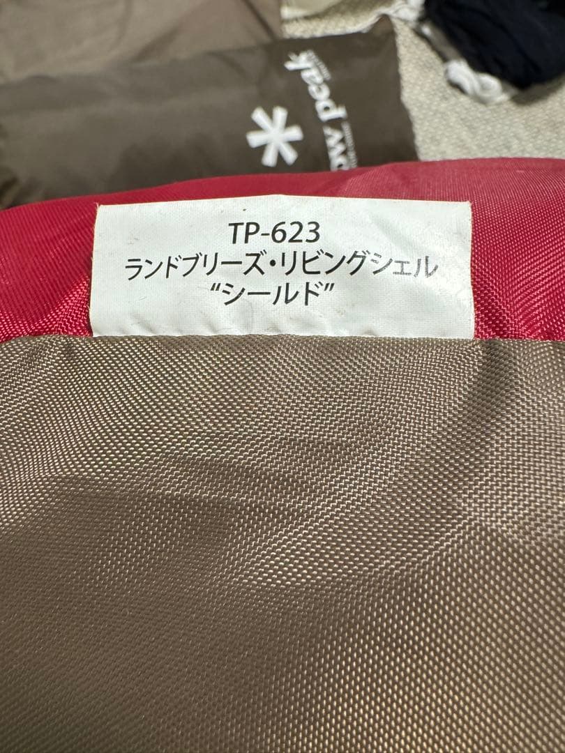 Snow Peak ランドブリーズ・リビングシェル シールド TP-623 画像3