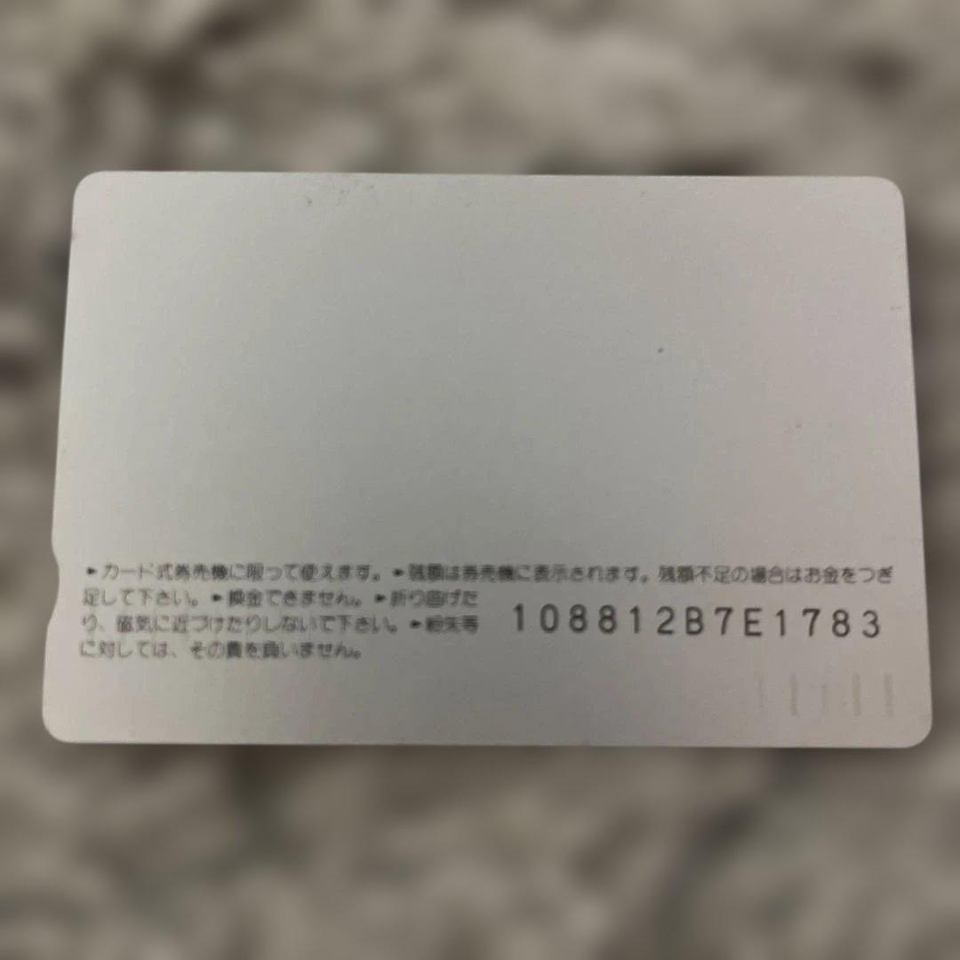 激レア☆JR東海 オレンジカード 料金補助券 セット 画像4