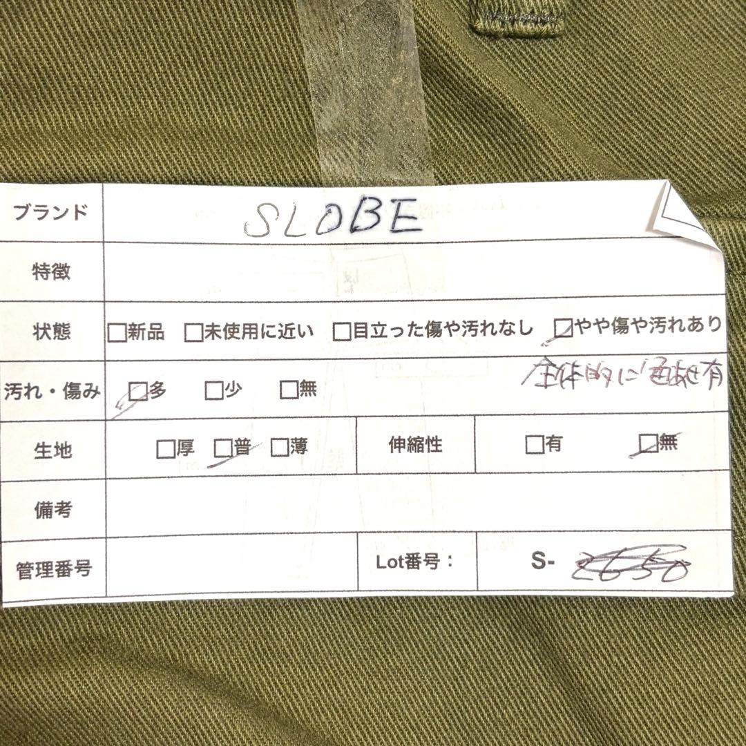 SLOBE IENA 34 XS ベイカーパンツ カーキ 緑 綿100% 画像2