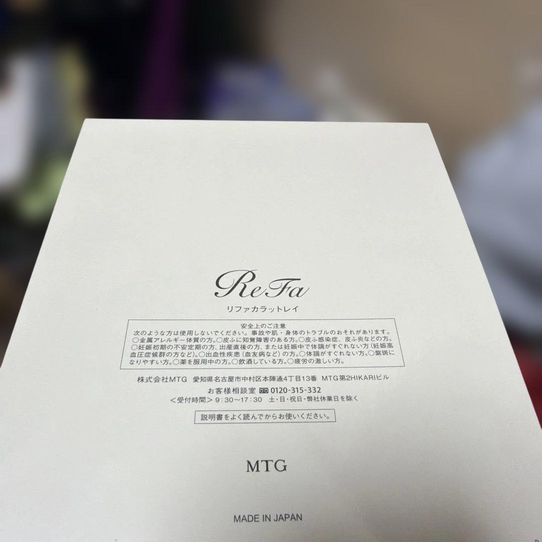 ReFa リファカラットレイ 本体 画像2