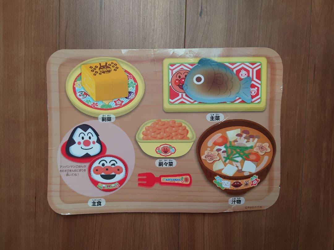 アンパンマン おしゃべり炊飯器セット 画像4
