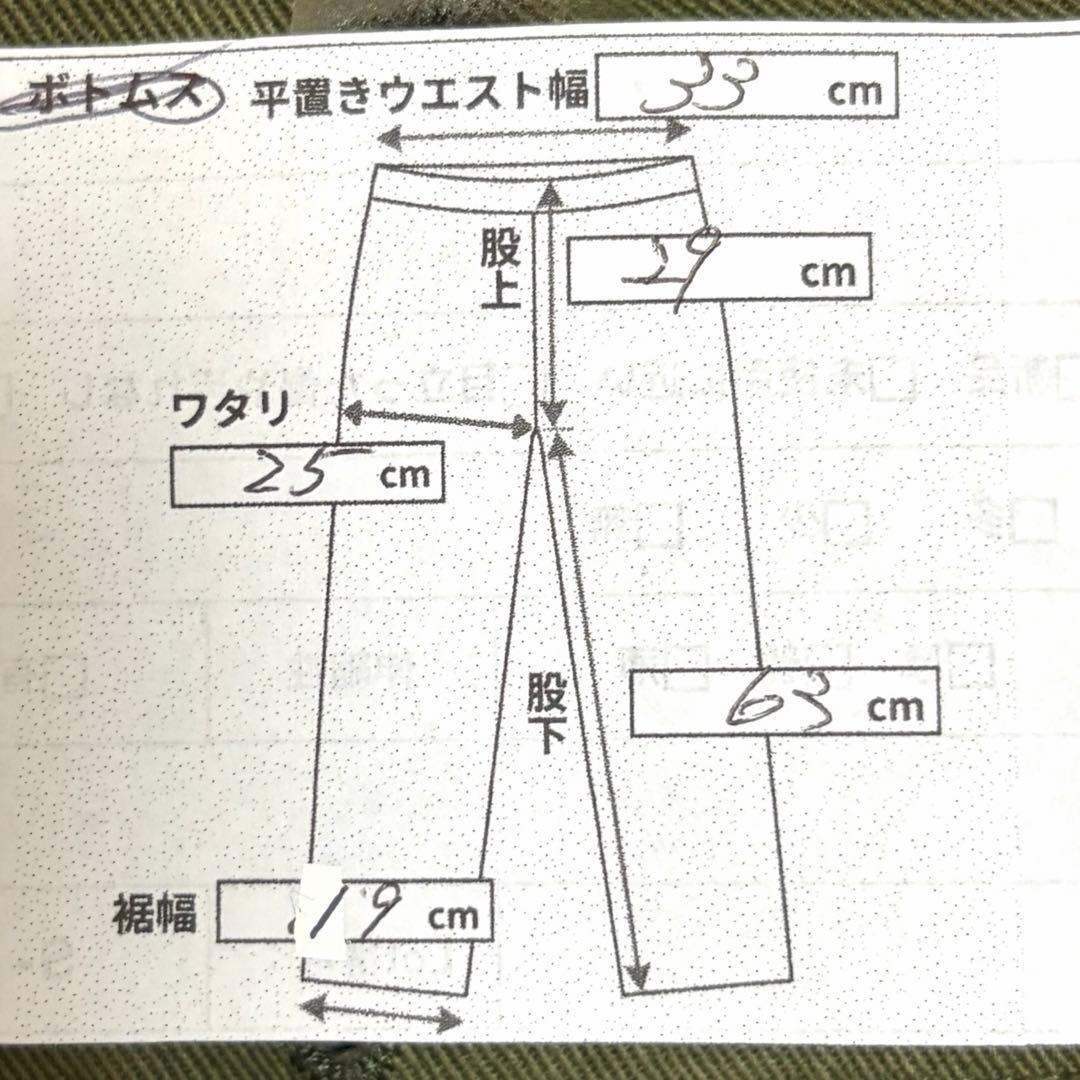 SLOBE IENA 34 XS ベイカーパンツ カーキ 緑 綿100% 画像3