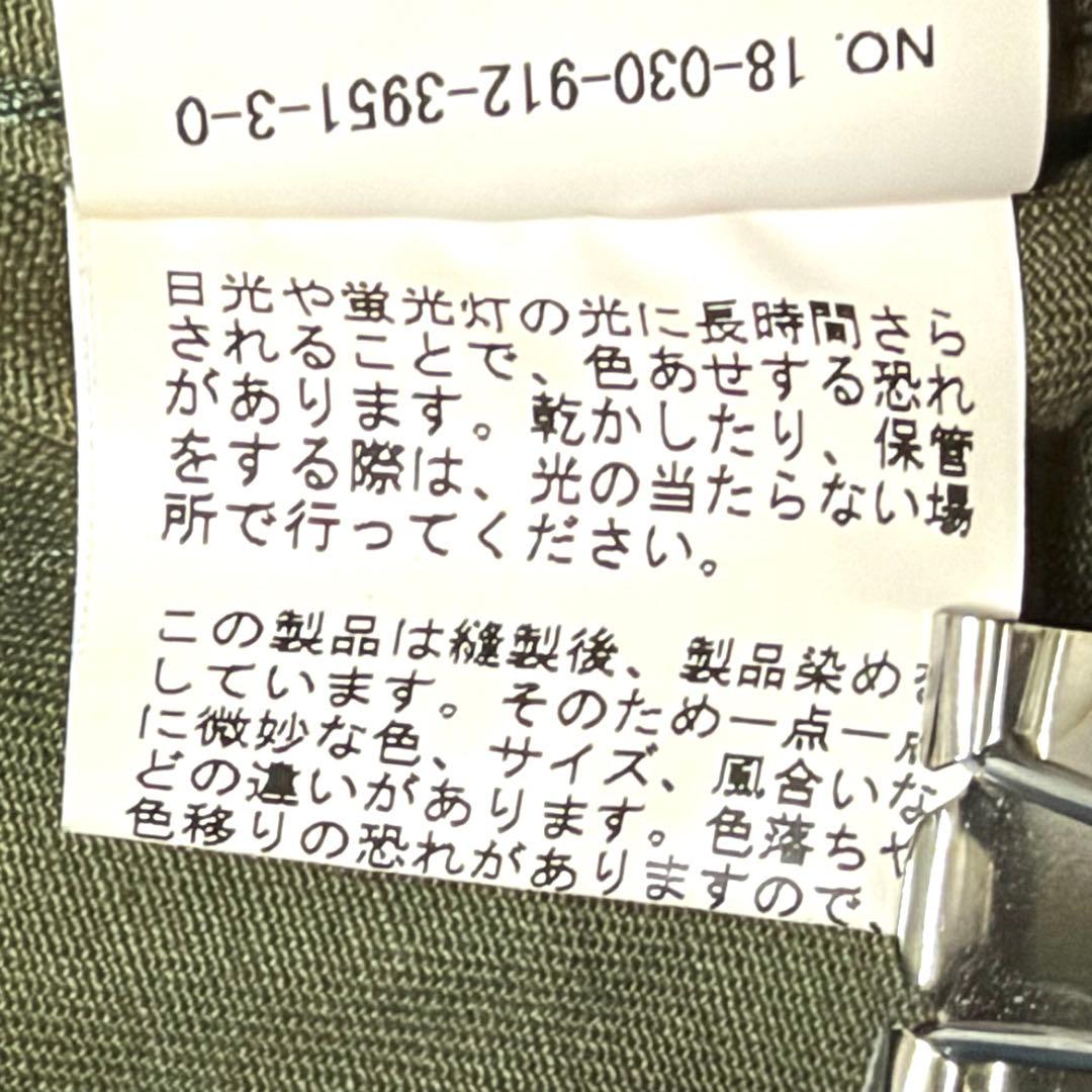 SLOBE IENA 34 XS ベイカーパンツ カーキ 緑 綿100% 画像4