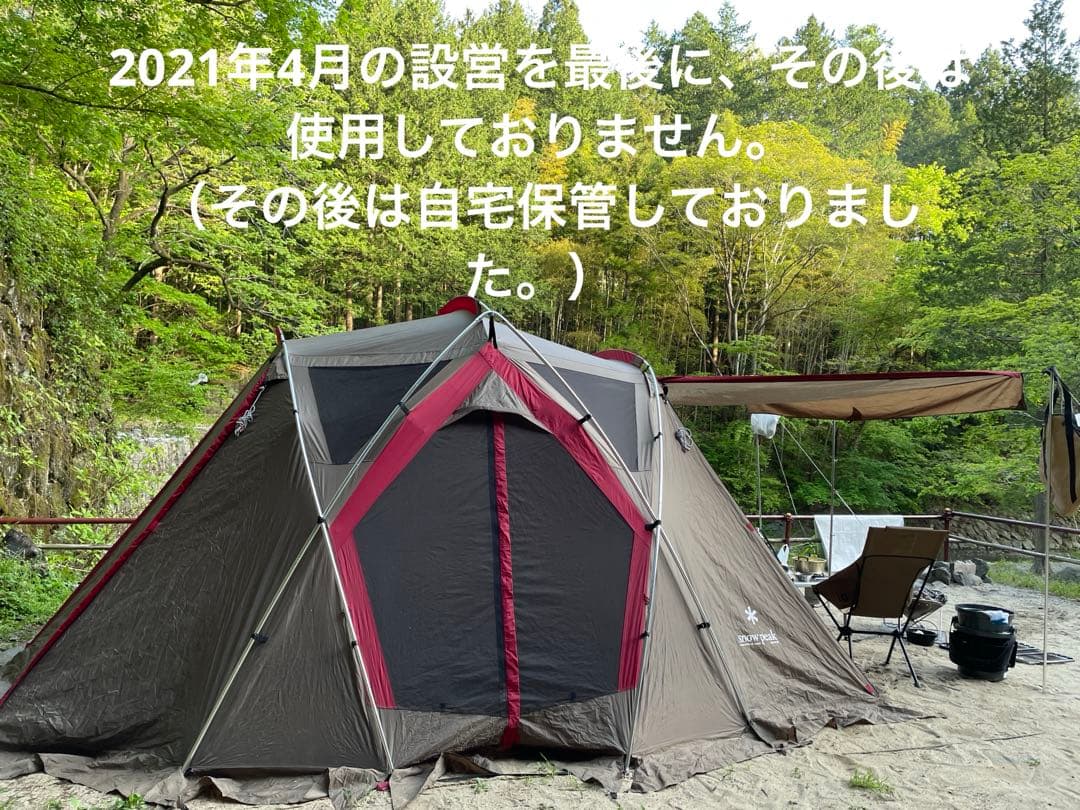 Snow Peak ランドブリーズ・リビングシェル シールド TP-623 画像2