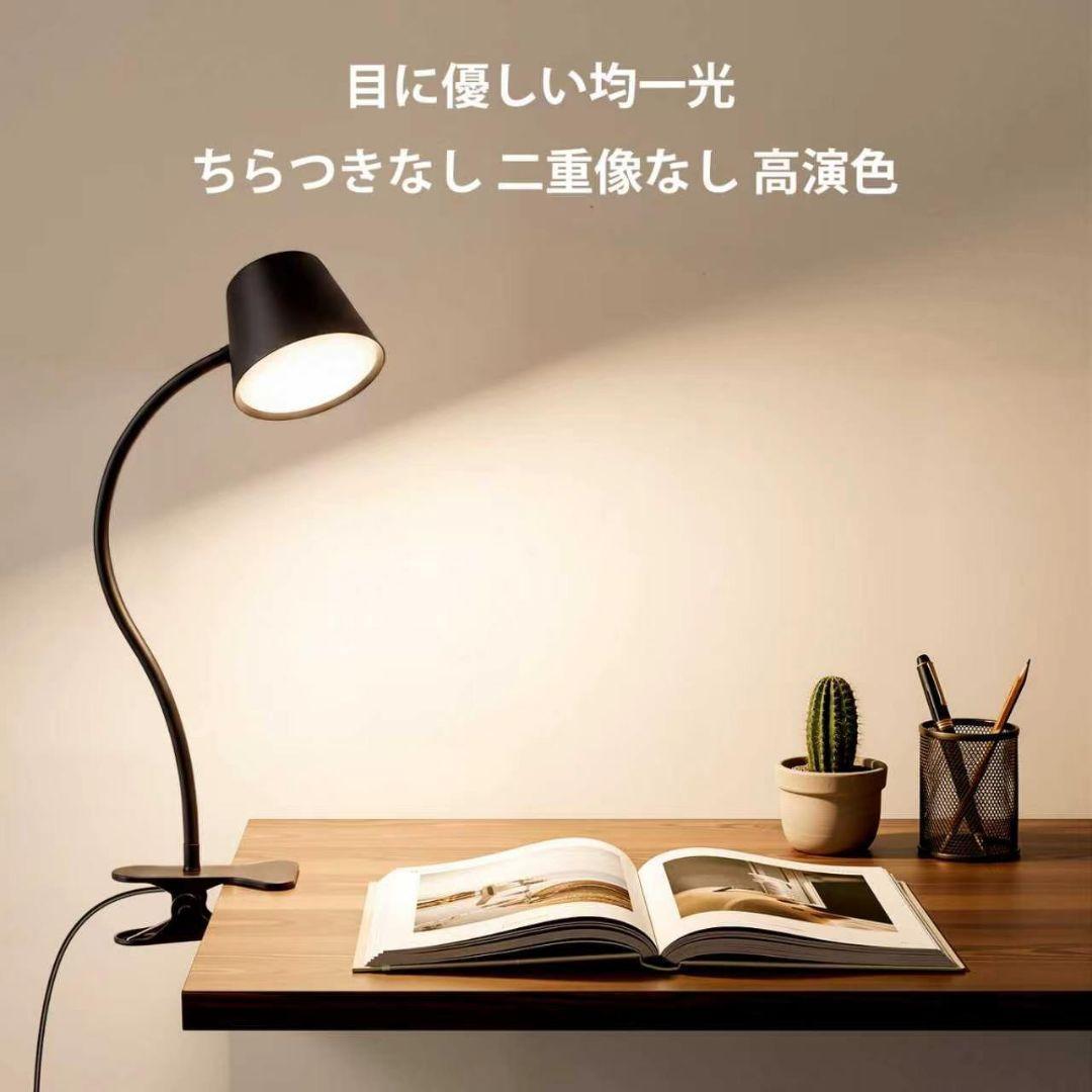 デスクライト クリップ式 LED 3色調光 5段階調光 タイマー機能 卓上 画像2