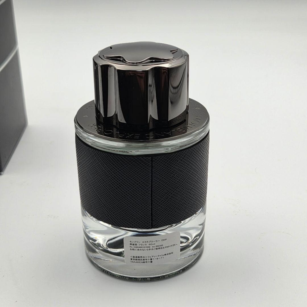 【美品】モンブラン エクスプローラ－ オードパルファム 60mL 画像4