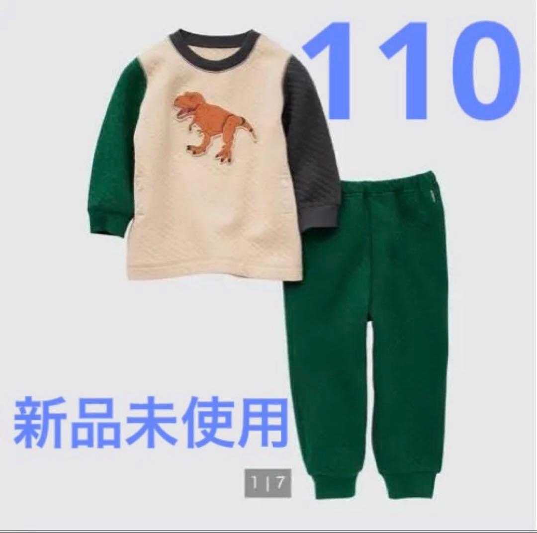 ユニクロ 恐竜柄パジャマセット 110サイズ 新品未使用