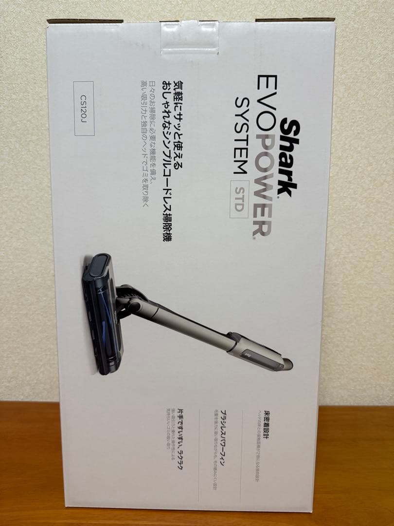 Shark EVOPOWER SYSTEM STD CS120J 本体 画像3