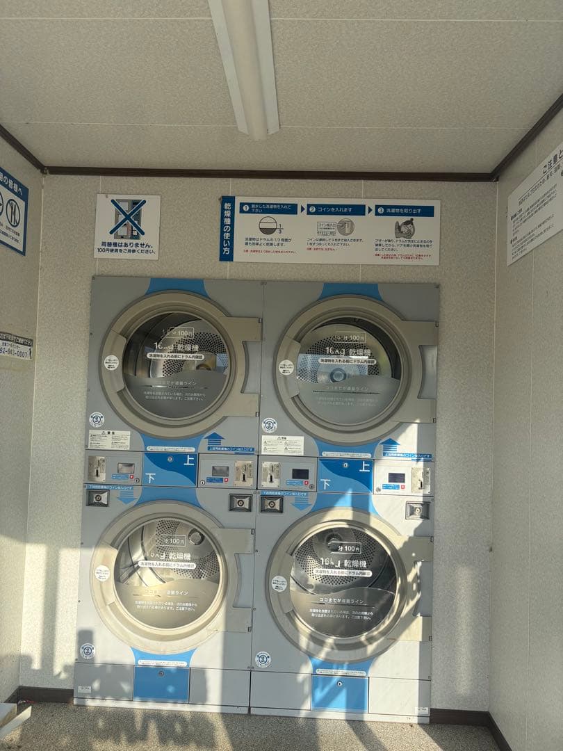 値下げします！24時間営業 衣類乾燥機 100円/10分 新品に近い