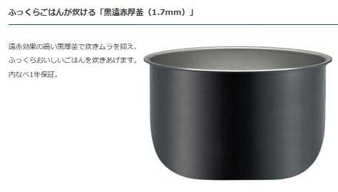 ★ 炊飯器 新品 タイガー 5.5合 炊飯ジャー 5.5合炊き 炊きたて ★ 画像4