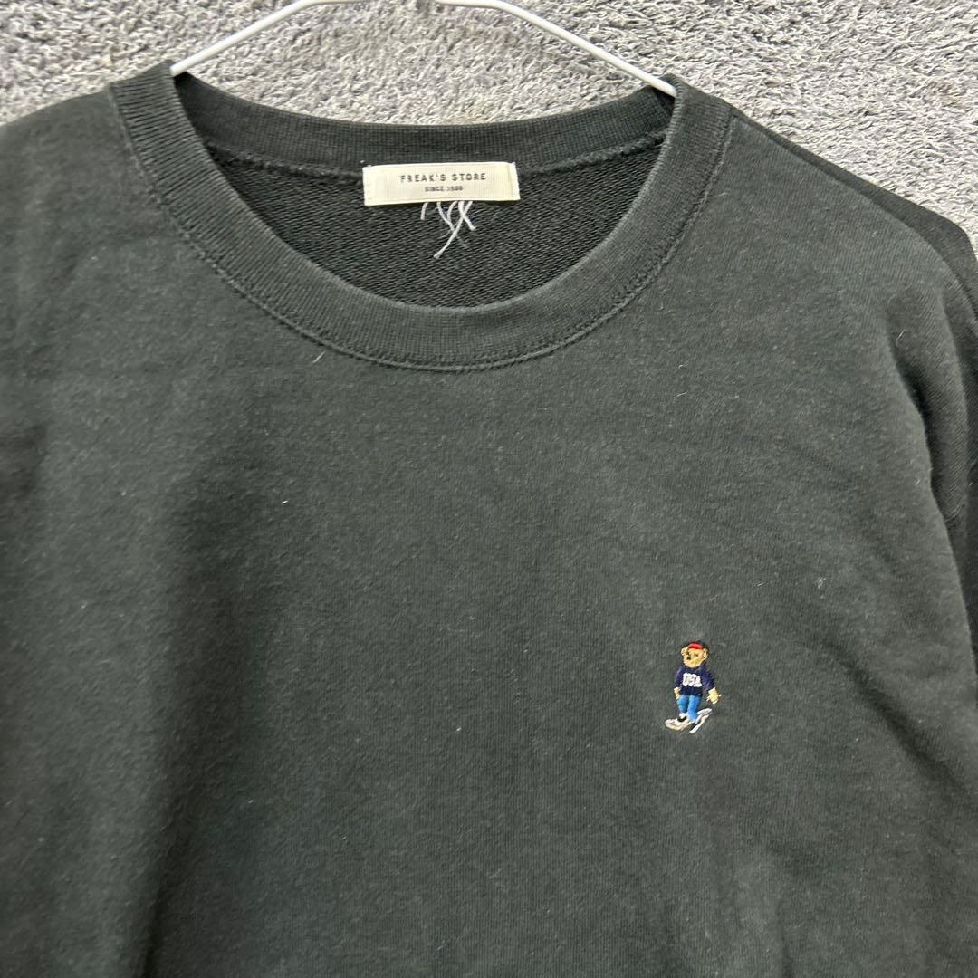 【F121】 FREAK'S STORE スウェット サイズM ブラック 黒 画像4