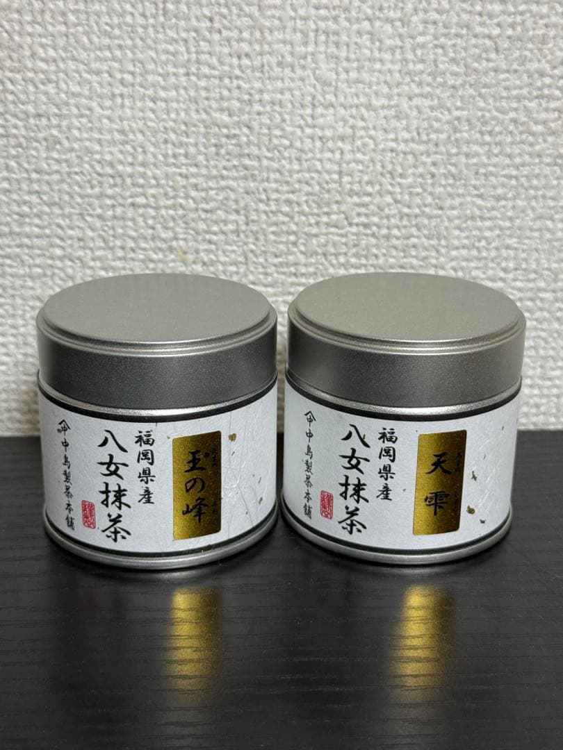 中島製茶本舗 八女抹茶 玉の峰 天雫 2缶セット