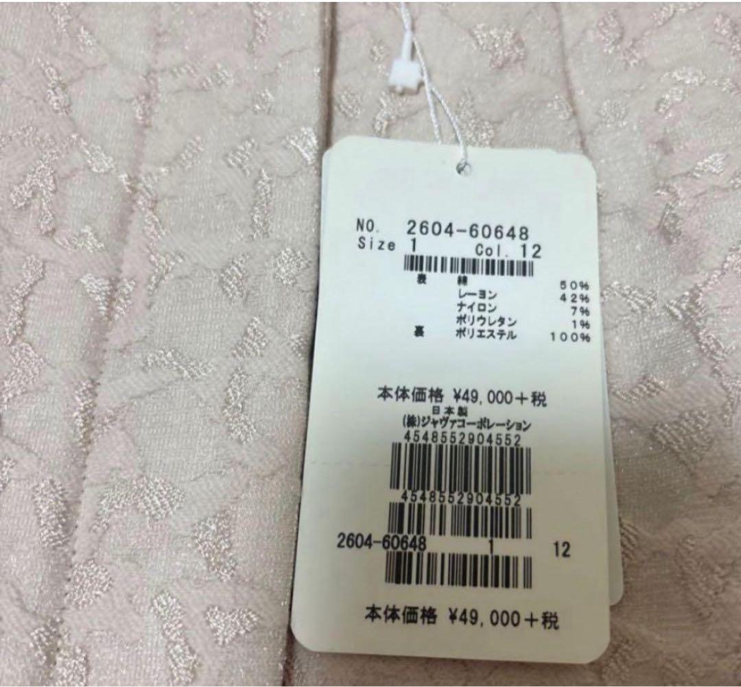 新品⭐︎Viaggio Blu 薄ピンクレースノーカラーコート サイズ1(S相当) 画像4
