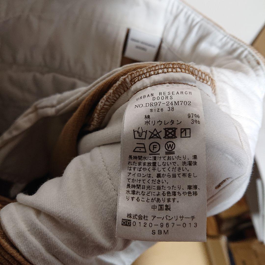 ブラウン コーデュロイ ストレートパンツ 画像4