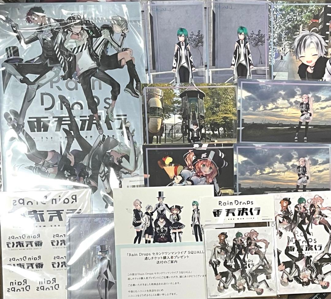 にじさんじ Rain Drops グッズ