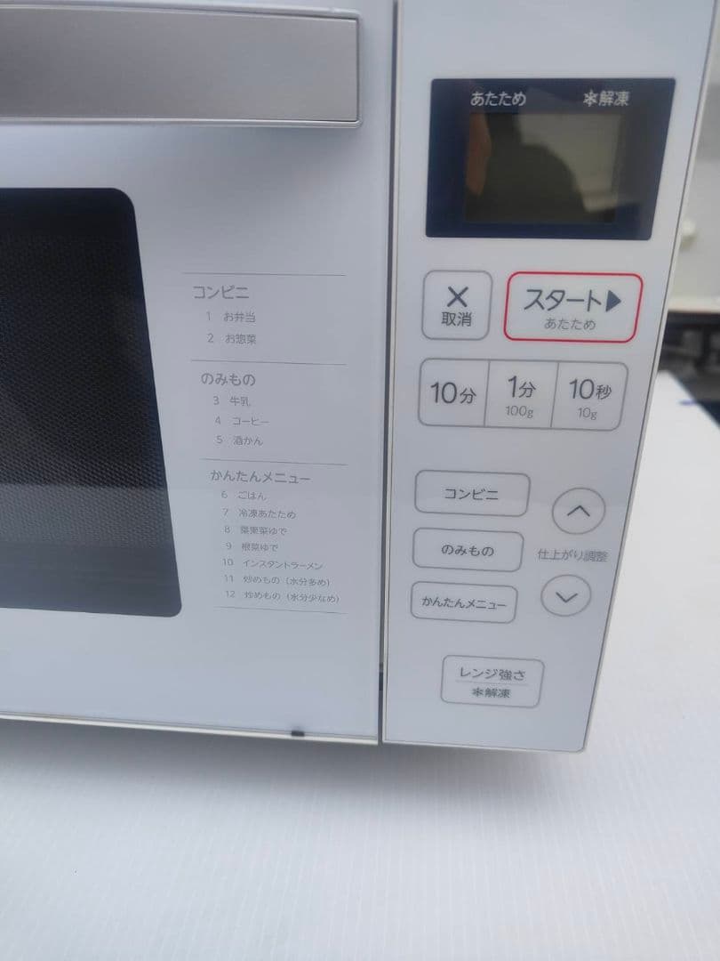 Haier 電子レンジJM-FH18G ハイアール 画像3