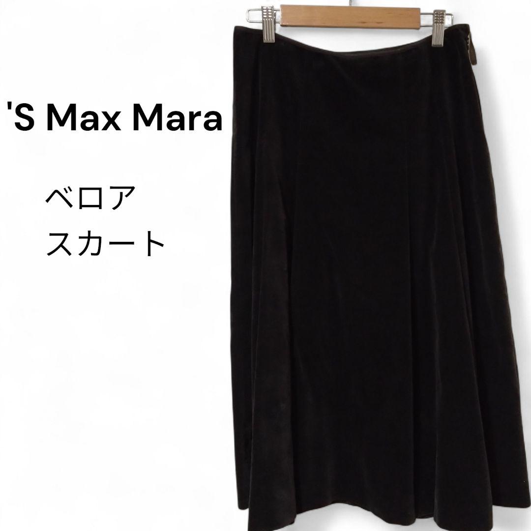 'S Max Mara 黒 ブラック ベロア フレアスカート デート