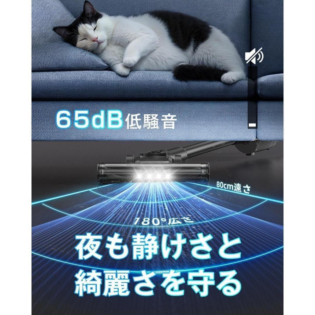コードレス 掃除機 超強力吸引 自立式 50分連続稼働 ブラック LEDライト 画像4