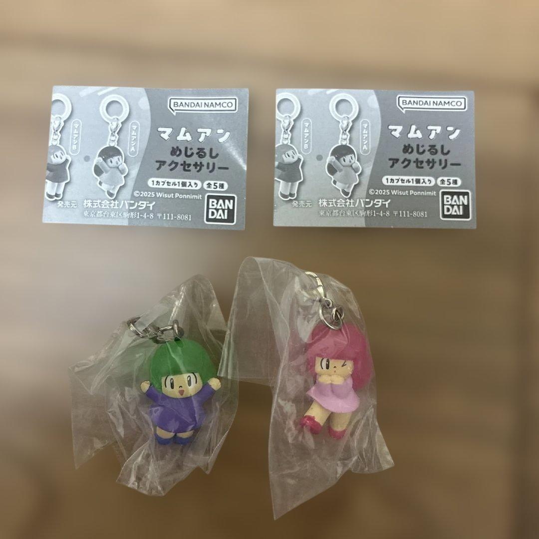 【新品未開封】マムアン めじるしアクセサリー ２種