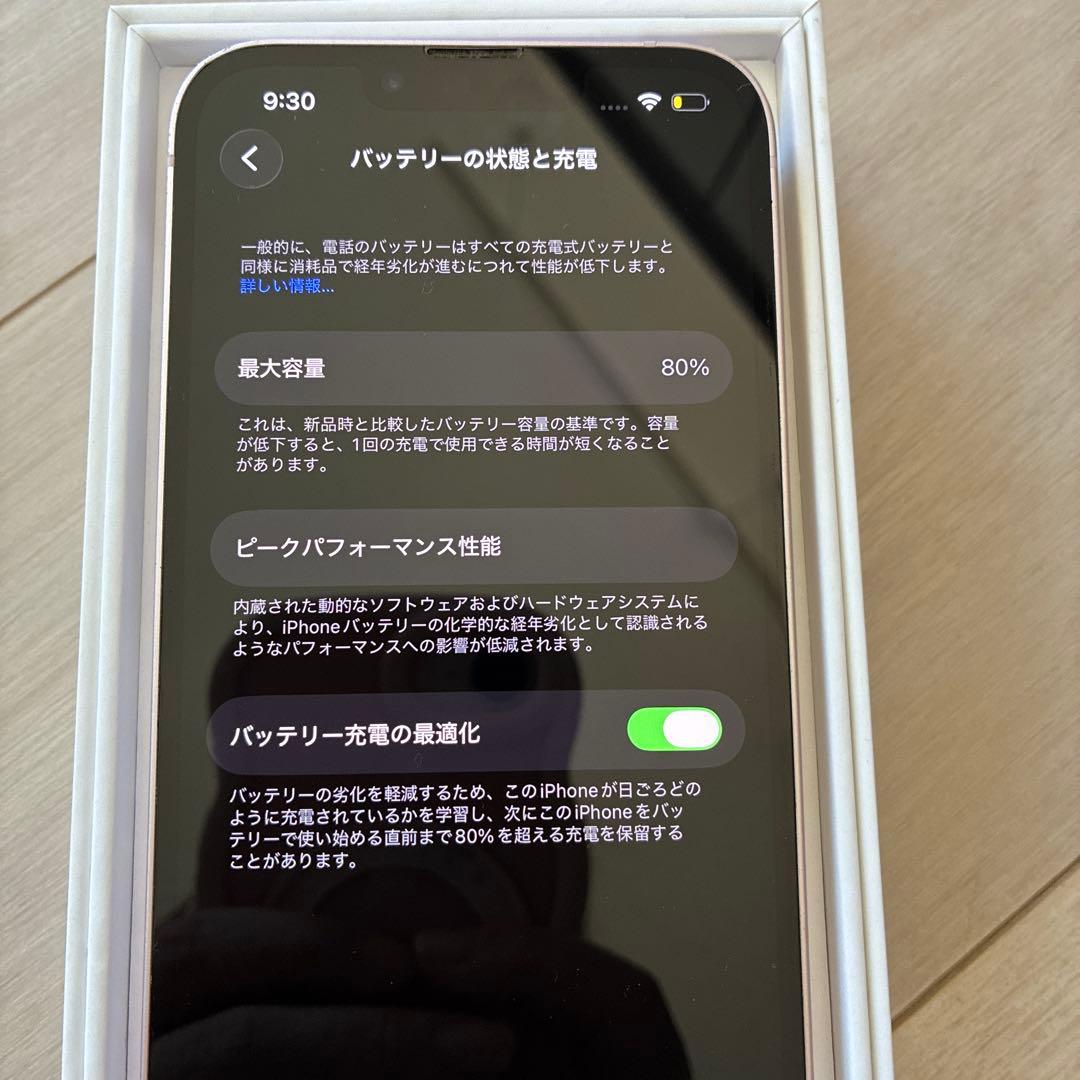 Apple iPhone 13 256GB ピンク 本体 画像4