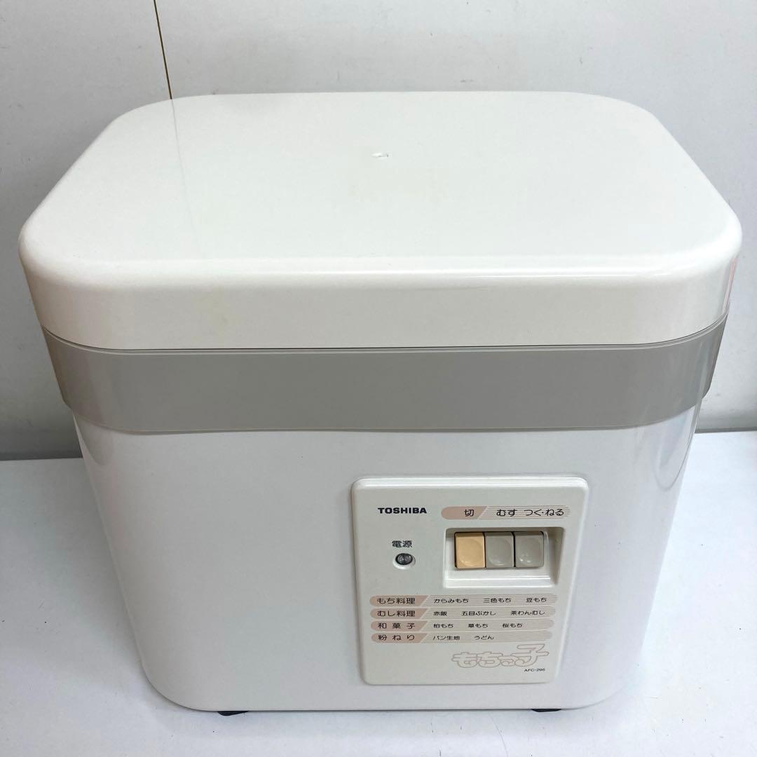 C939-4 TOSHIBA 餅つき機 AFC-295 もちつき 東芝 画像2