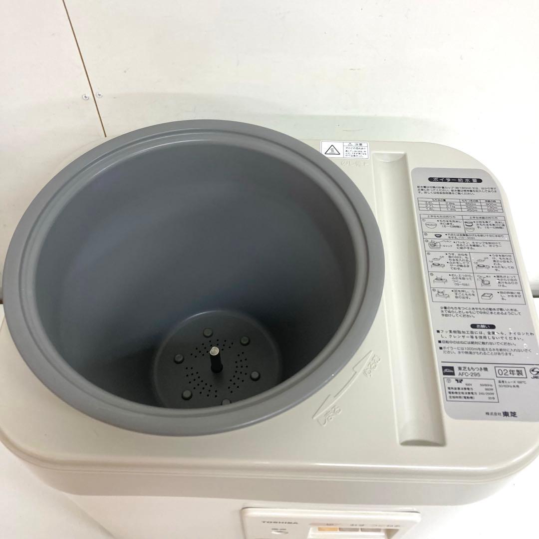 C939-4 TOSHIBA 餅つき機 AFC-295 もちつき 東芝 画像4