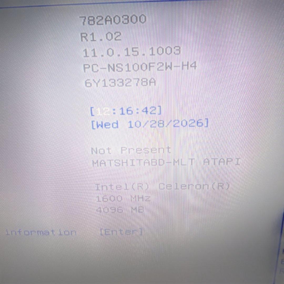PC-NS100F2W-H4 画像2