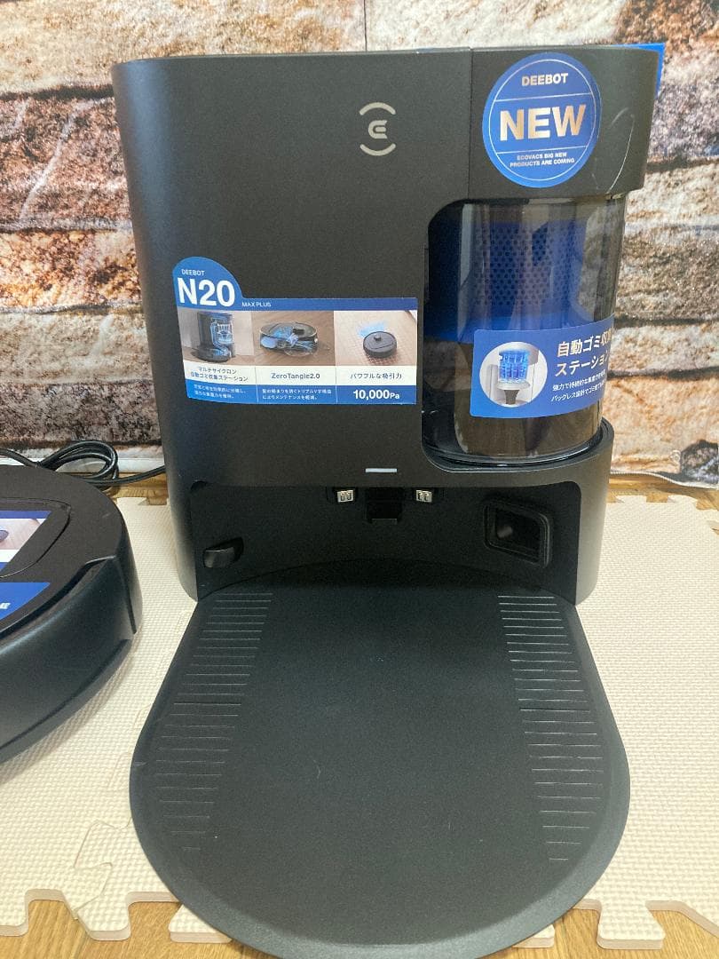 展示品ー未使用 エコバックス N20MAXPLUSロボット掃除機音声コントロール 画像3