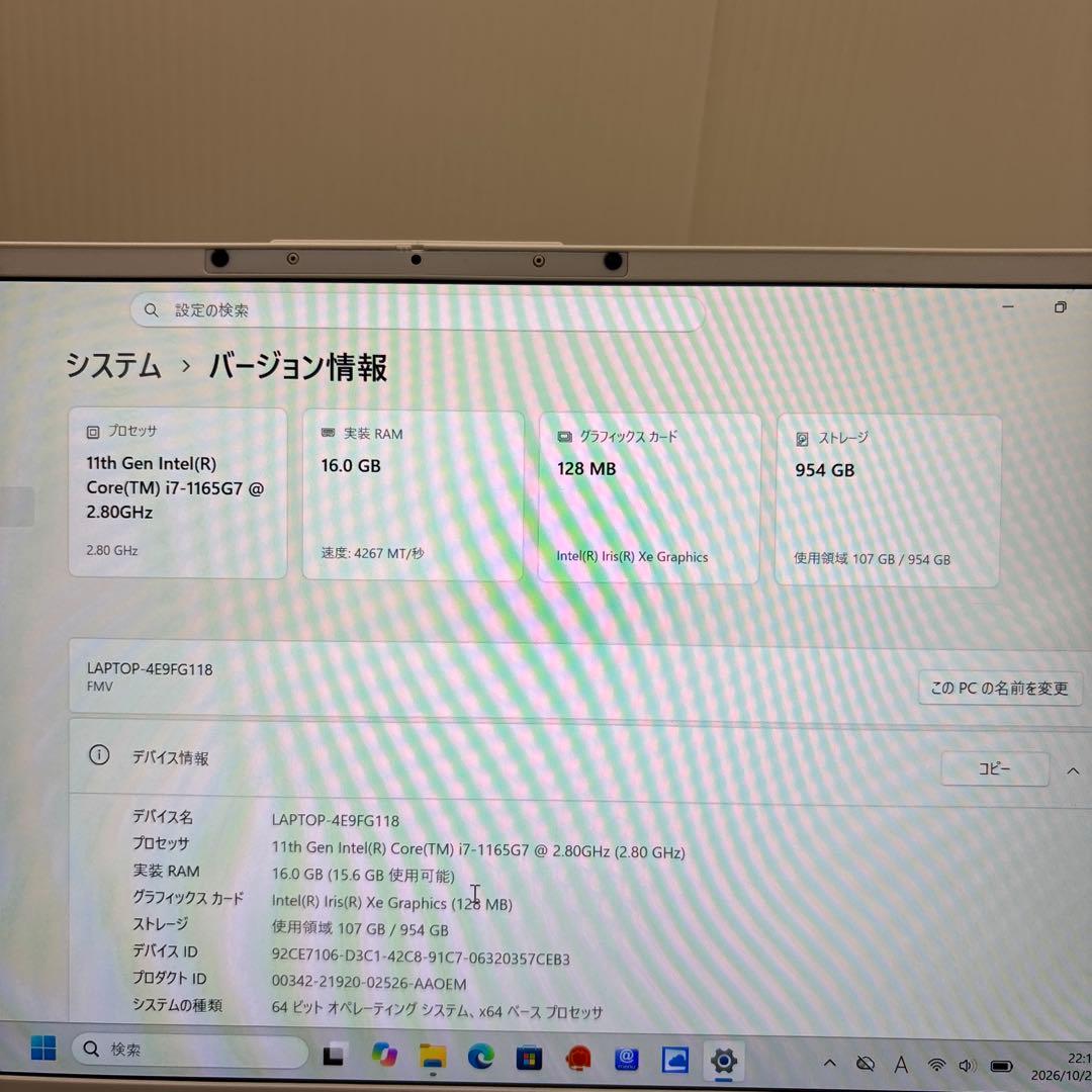 Fujitsu LIFEBOOK UH93/F3 FMVU93F3WZ 現状品 画像4