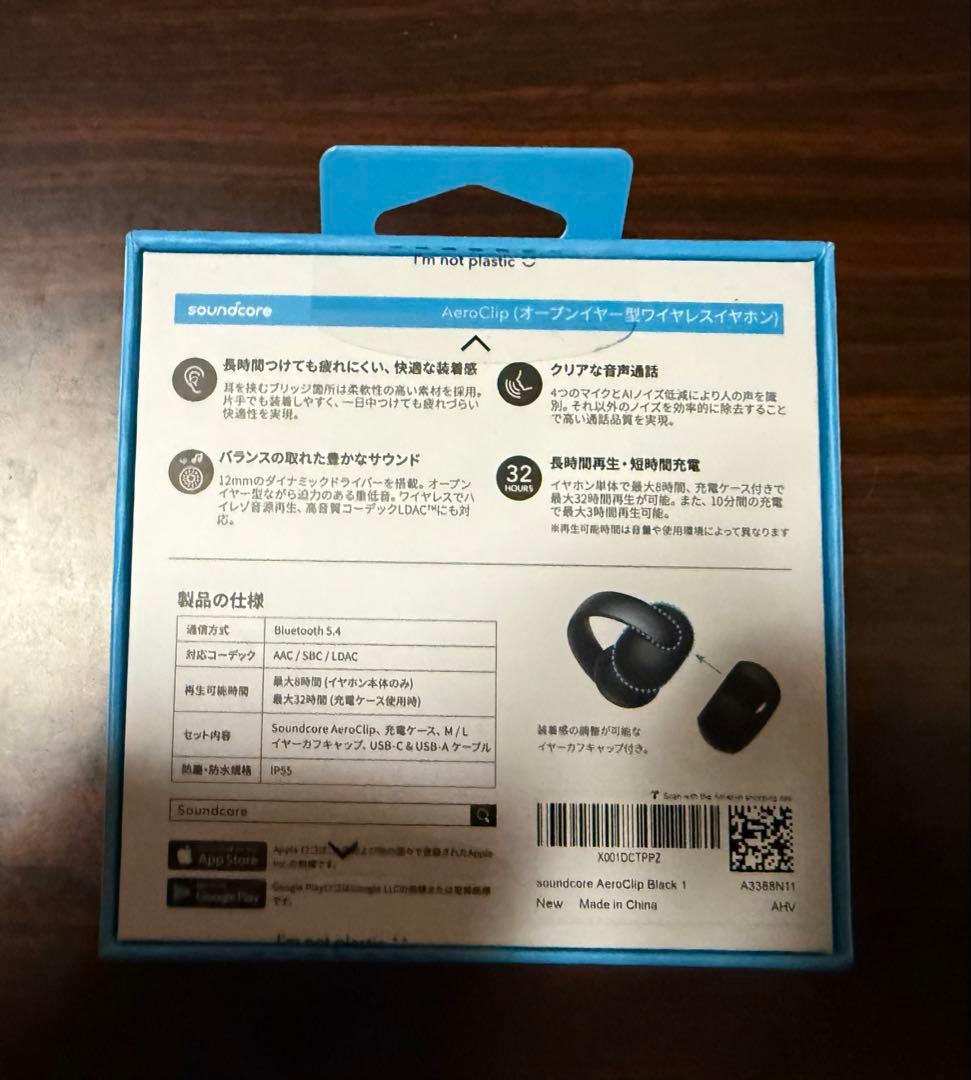 [新品・未開封]Soundcore AeroClip ワイヤレスイヤホン 画像2