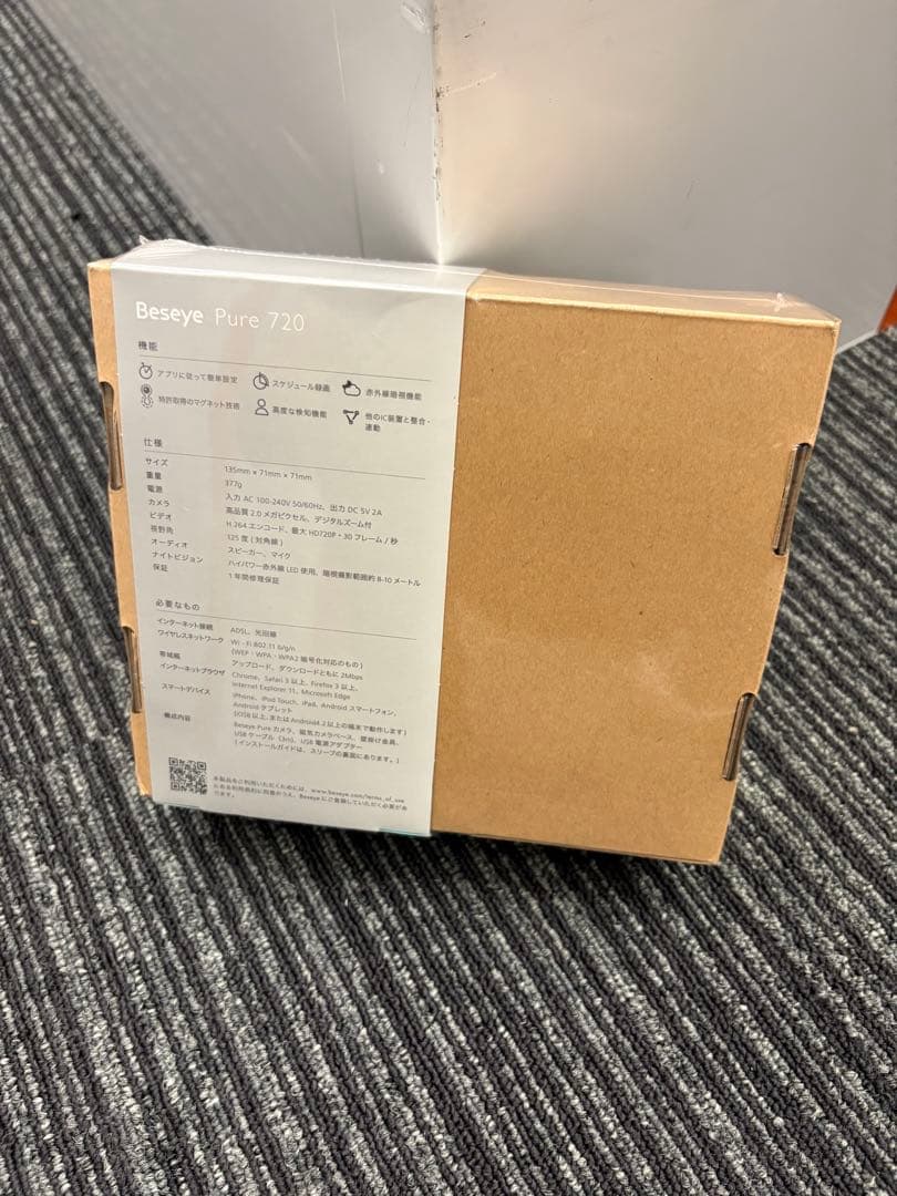 【新品未開封】Beseye Pure 720 BESH1205 見守りカメラ純正 画像3