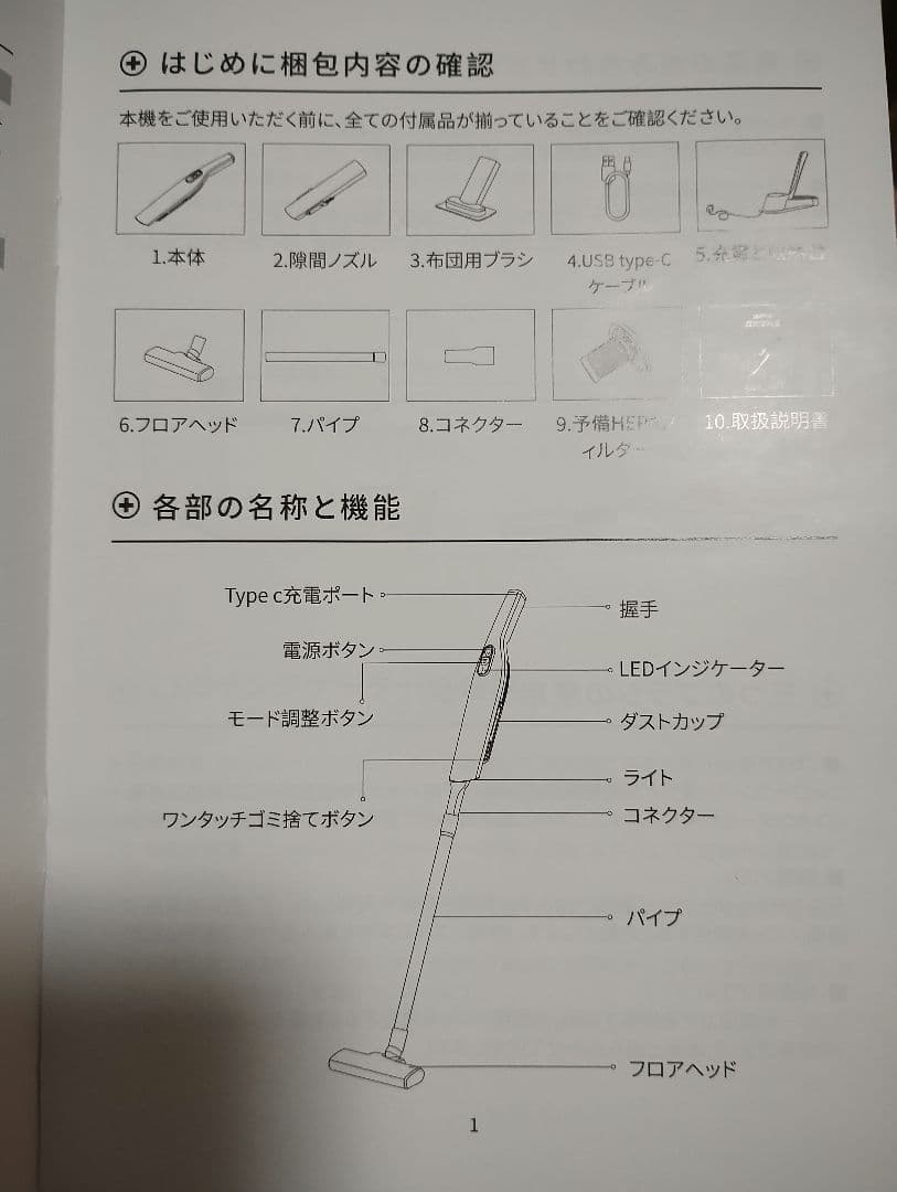 【新品】掃除機 コードレス 強力吸引 軽量 スティック&ハンディ 2WAY 画像4