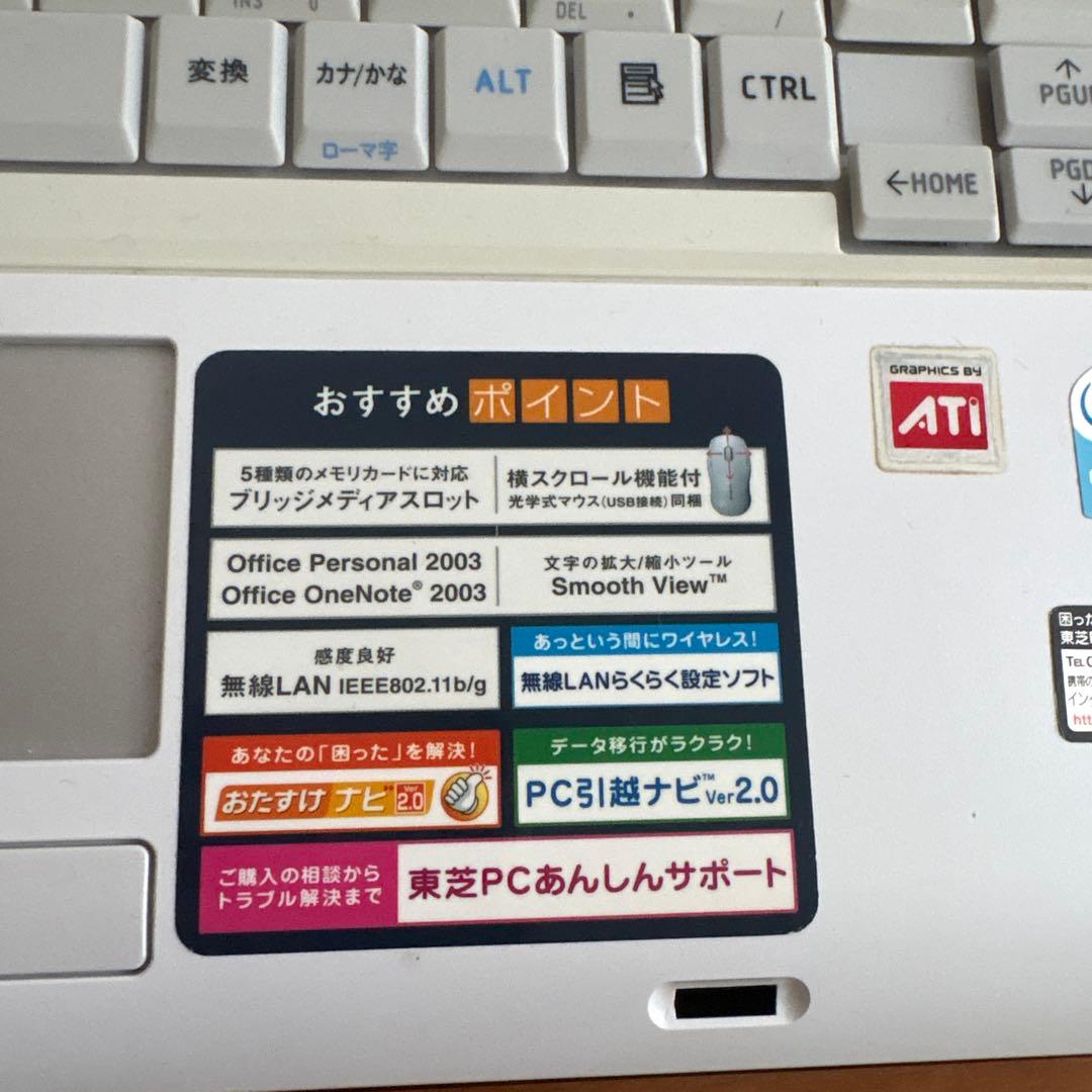 TOSHIBA dynabook AX/940LS 本体 画像4