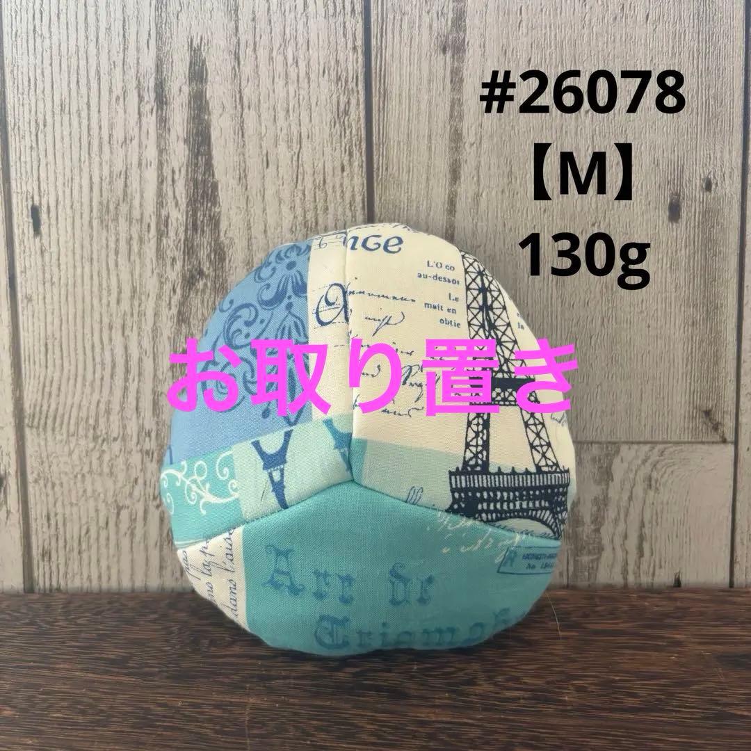 #26078 乳がん全摘出用 ハルソラタンお乳パッド 【M】 130g 1個