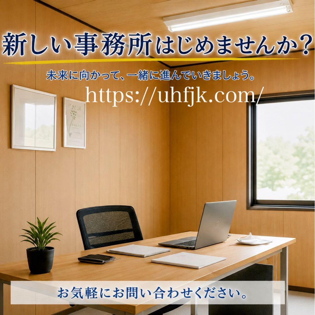 ユニットハウス 12坪 新棟ハウス キッチントイレ付 事務所 店舗インボイス対応 画像2